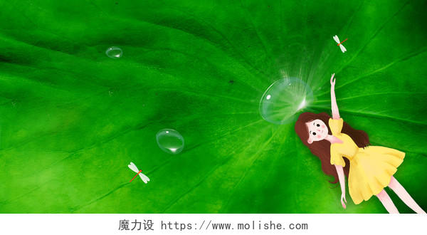 绿色清新简约二十四节气小暑节气宣传海报banner背景